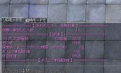 54777 B