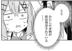 121038 B