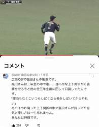 53243 B