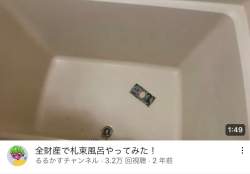 62241 B