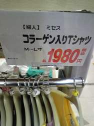 59287 B