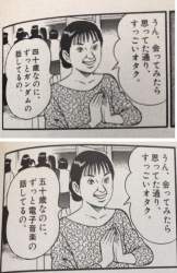 165457 B