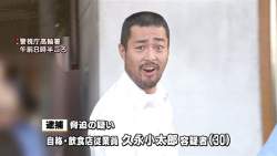74798 B