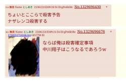 205795 B