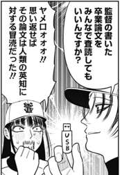 253843 B