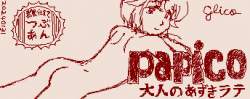24404 B
