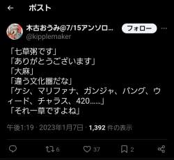 143279 B