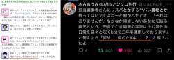 2068539 B