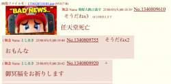83843 B