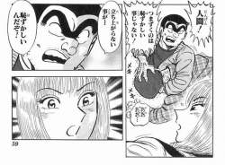 88801 B