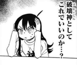 82632 B