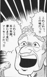 67503 B