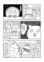 266594 B