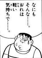 27545 B