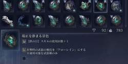 72511 B