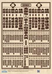 1351457 B