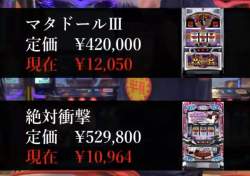 235807 B