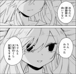72923 B