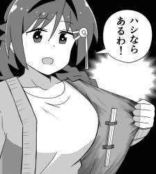 440795 B