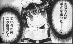 24746 B