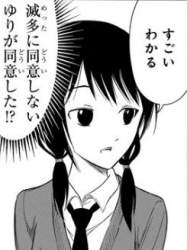 38768 B