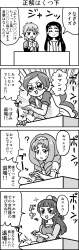 712888 B