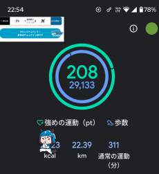 408996 B