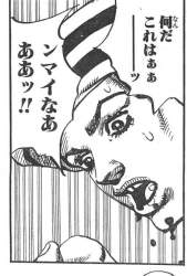 60210 B