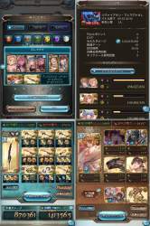 607795 B