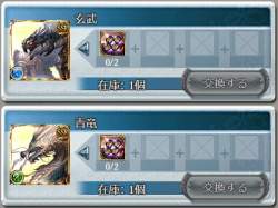 65319 B