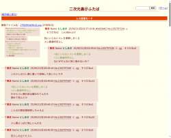 283315 B