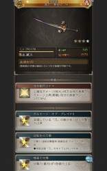 645516 B