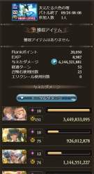 125934 B