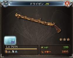 87273 B