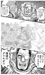 639573 B