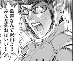 79681 B